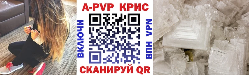 даркнет сайт  Лысьва  Альфа ПВП VHQ 