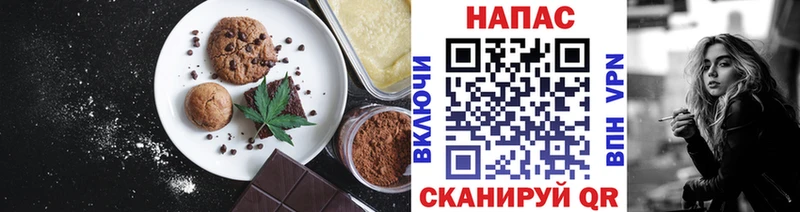 Еда ТГК марихуана  нарко площадка наркотические препараты  Лысьва 