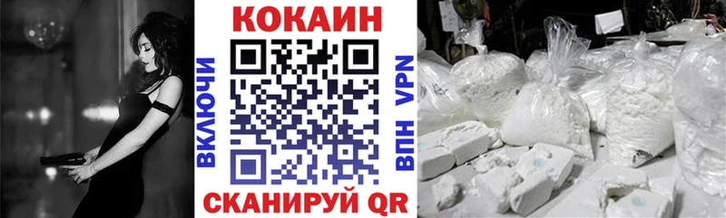 Cocaine Эквадор  Лысьва 
