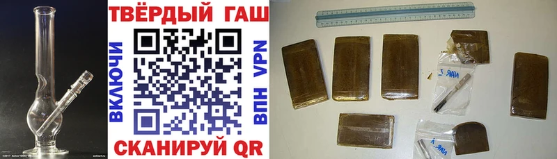 ГАШИШ индика сатива  купить наркотики цена  Лысьва 