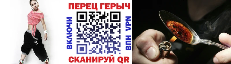 ГЕРОИН герыч  Лысьва 