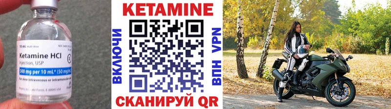 дарк нет клад  Лысьва  КЕТАМИН ketamine 