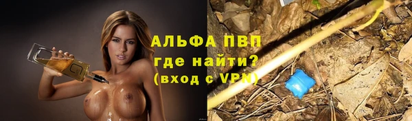 эйфоретик Алексеевка