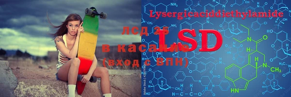 эйфоретик Алексеевка