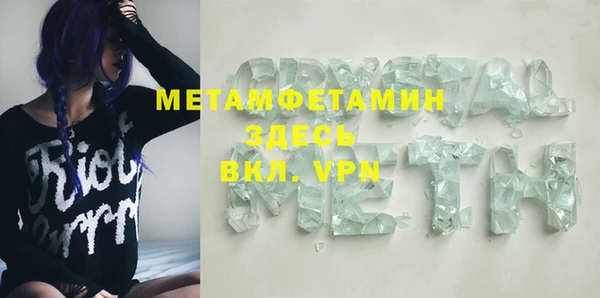 мефедрон VHQ Алексин