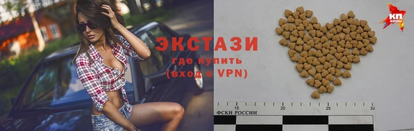 эйфоретик Алексеевка