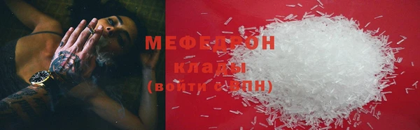 мефедрон VHQ Алексин
