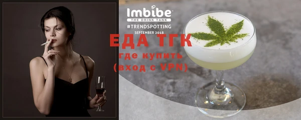эйфоретик Алексеевка