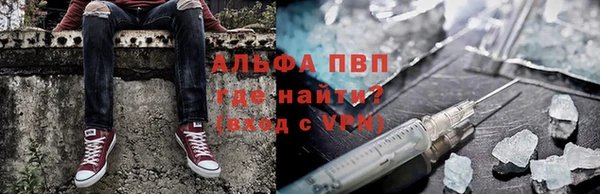 эйфоретик Алексеевка