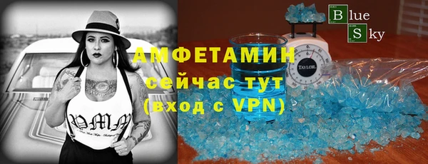 мефедрон VHQ Алексин