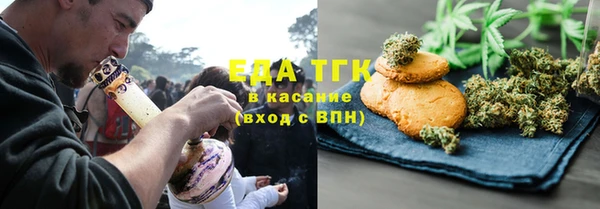 мефедрон VHQ Алексин