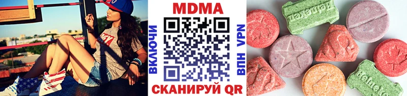 MDMA молли Лысьва