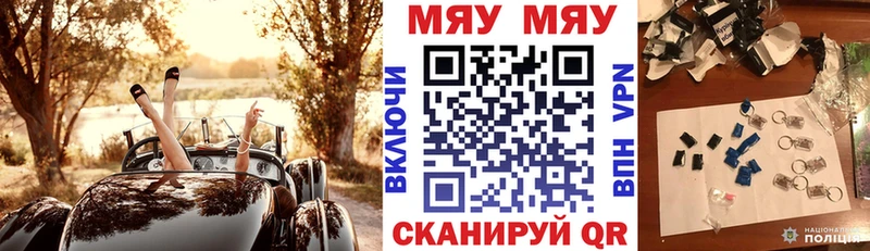Меф мука  Лысьва 