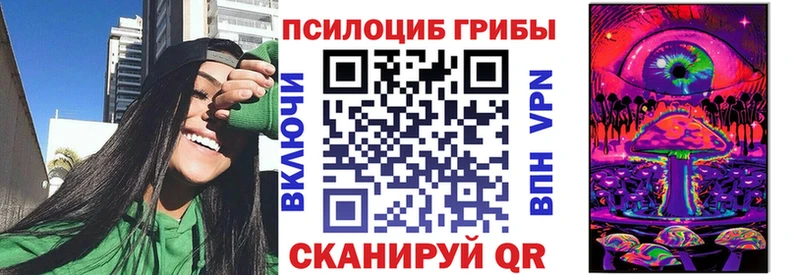 даркнет сайт  Лысьва  Галлюциногенные грибы мухоморы 